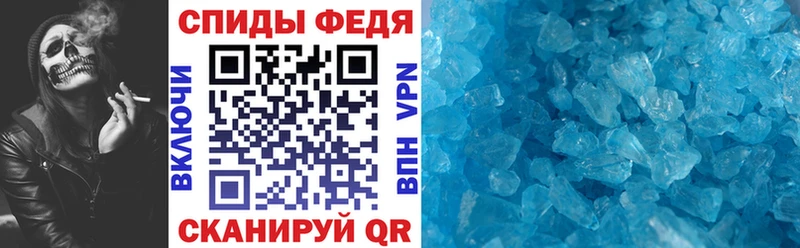 Купить закладки  Грайворон  АМФ Premium 