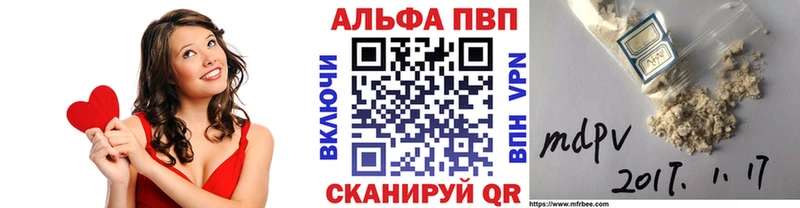 Купить закладки  Грайворон  А ПВП СК 