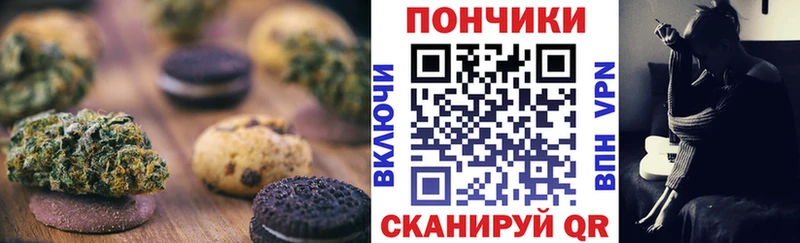 Cannafood конопля  Купить закладки  Грайворон 