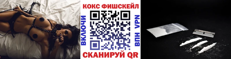Кокаин Перу Купить закладки Грайворон