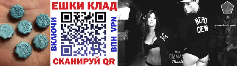 Купить  Грайворон  Экстази Philipp Plein 