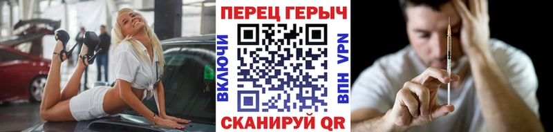 ГЕРОИН Heroin  Купить закладки  Грайворон 