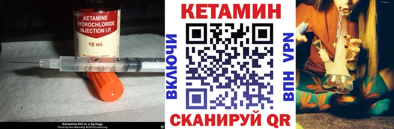 Купить закладки  Грайворон  Кетамин ketamine 