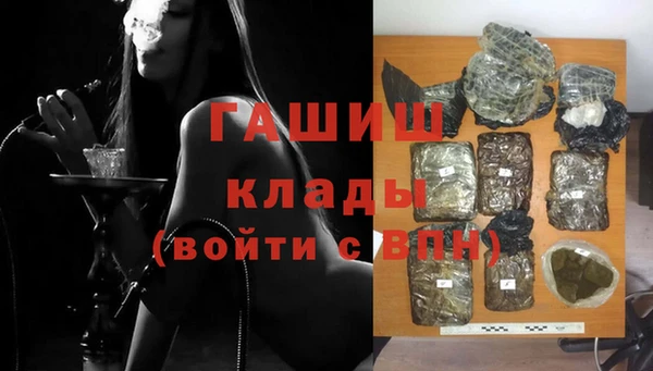 дистиллят марихуана Армянск
