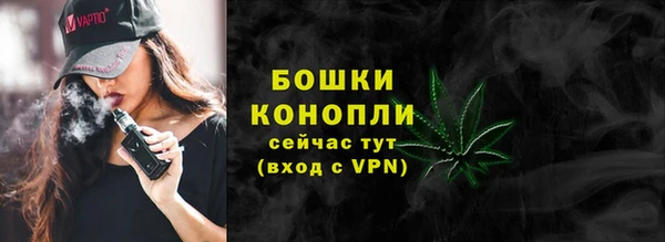 каннабис Арсеньев