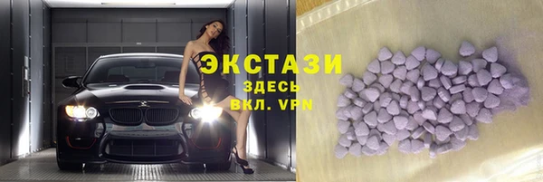 каннабис Арсеньев