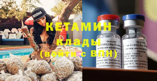 дистиллят марихуана Армянск