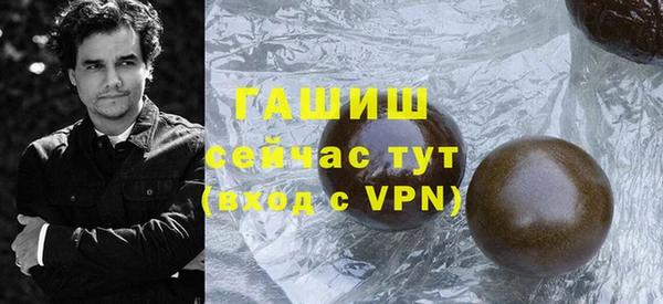 трава Аркадак