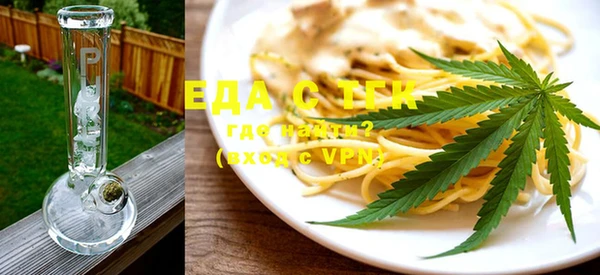 трава Аркадак