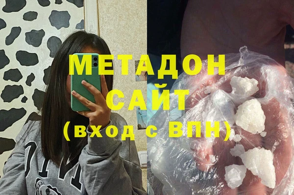дистиллят марихуана Армянск