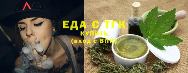 каннабис Арсеньев