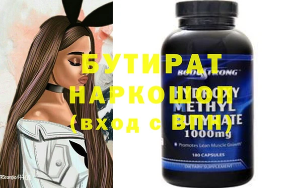 трава Аркадак