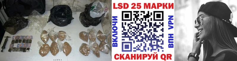 Лсд 25 экстази кислота  Купить  Грайворон 