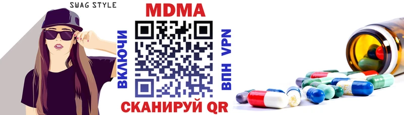 Купить закладки  Грайворон  МДМА crystal 
