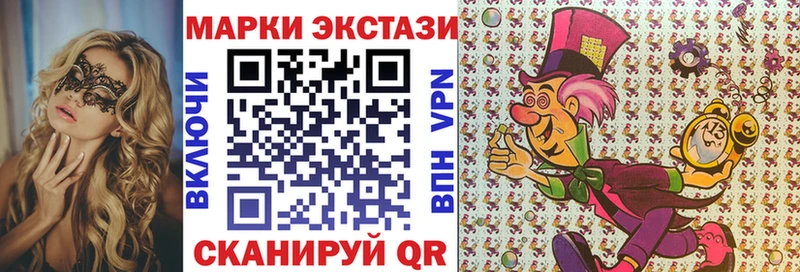 Наркотические марки 1,5мг  Купить закладки  Грайворон 