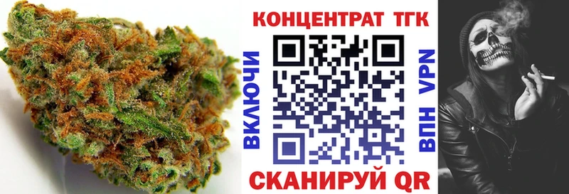 Купить  Грайворон  ТГК концентрат 
